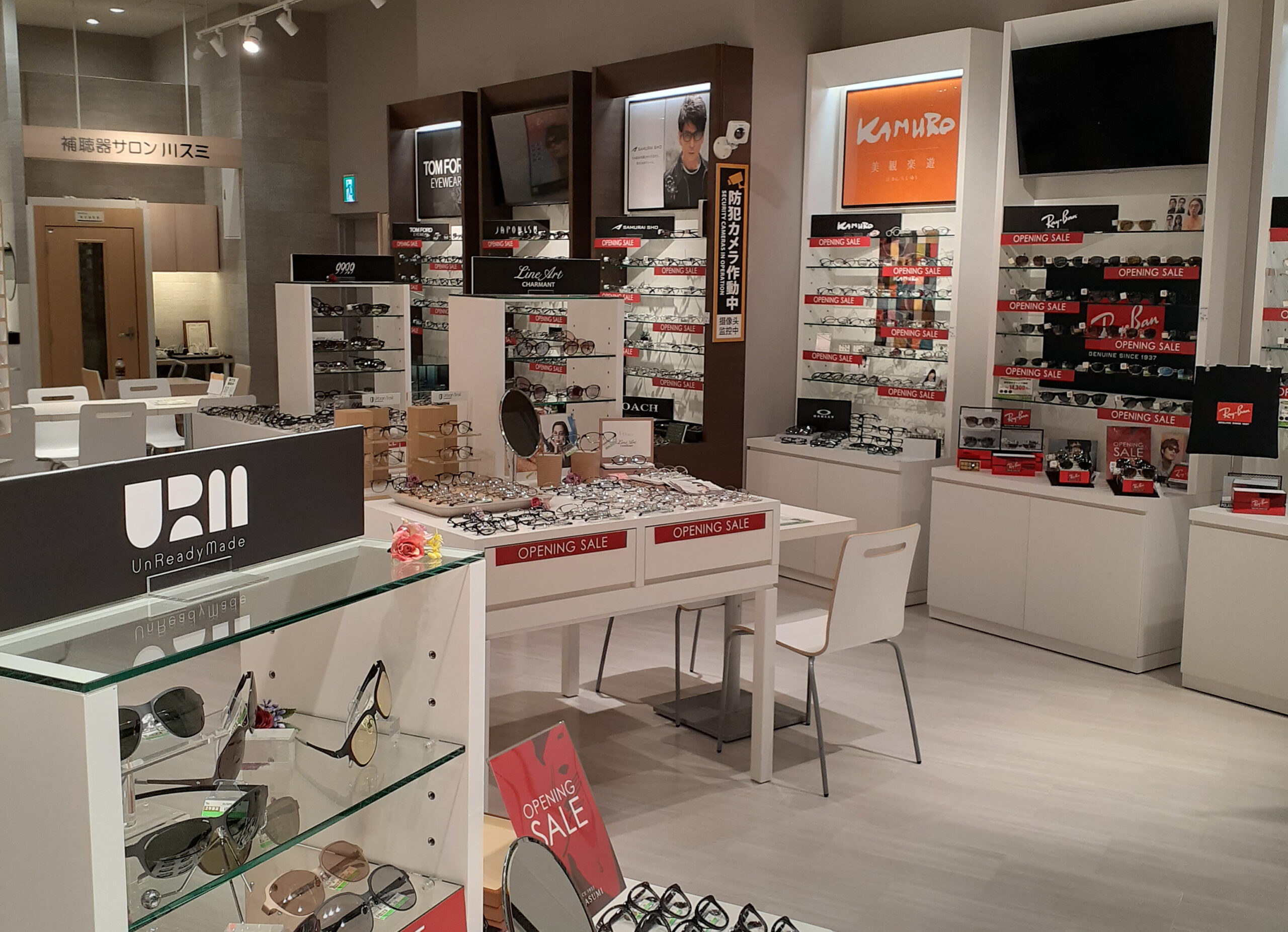 アズアイム東員店