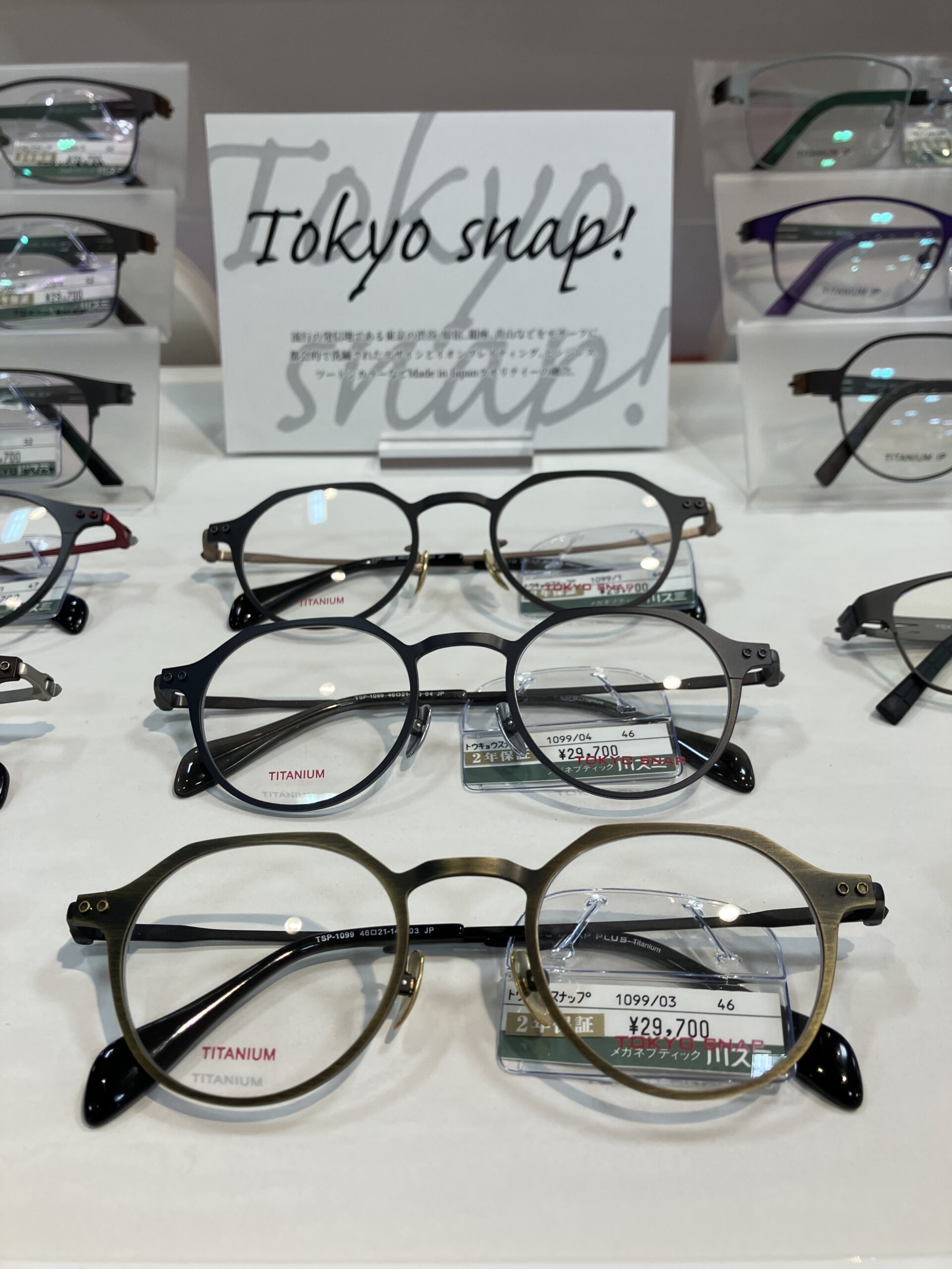 東京スナップ