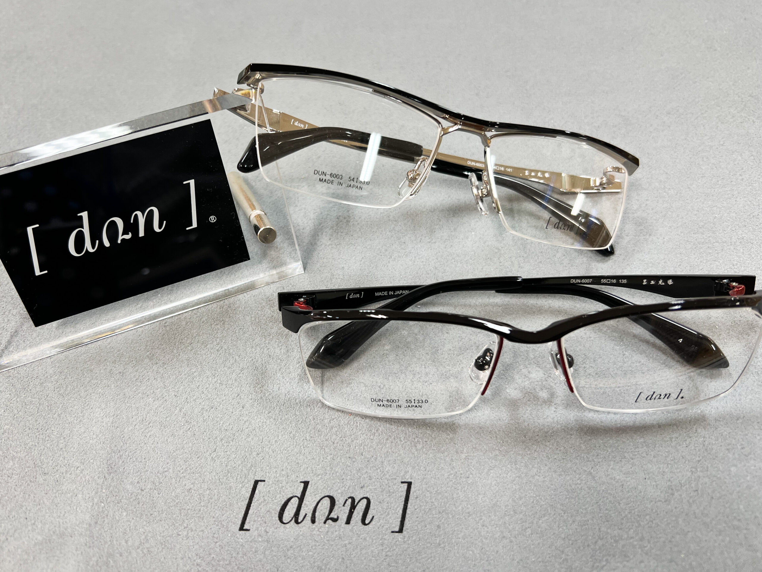 dun  【ドゥアン】