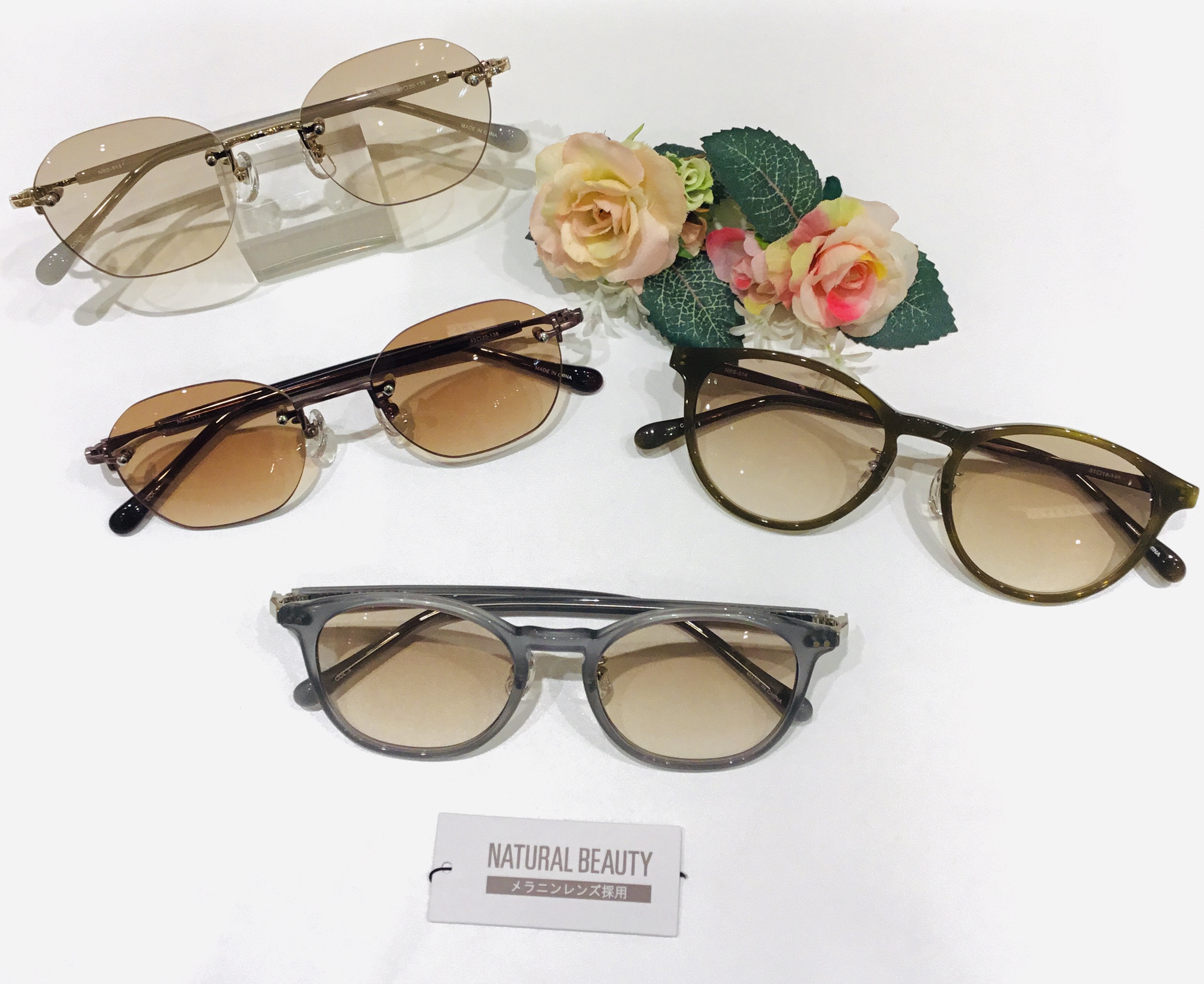 ナチュラルビューティー