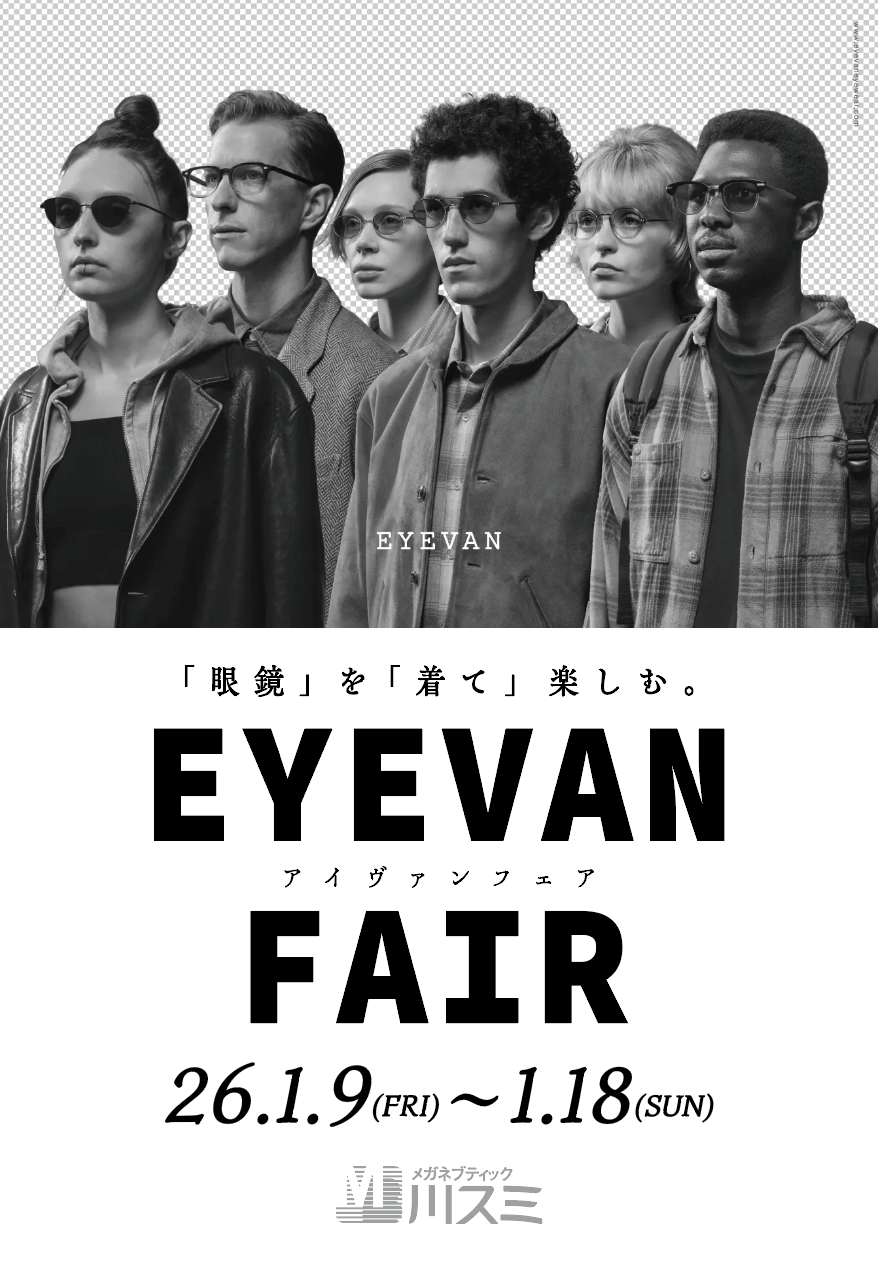 アイヴァンフェア（1/9-1/18）