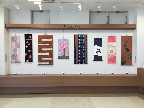 『クラフト表装教室展』開催中