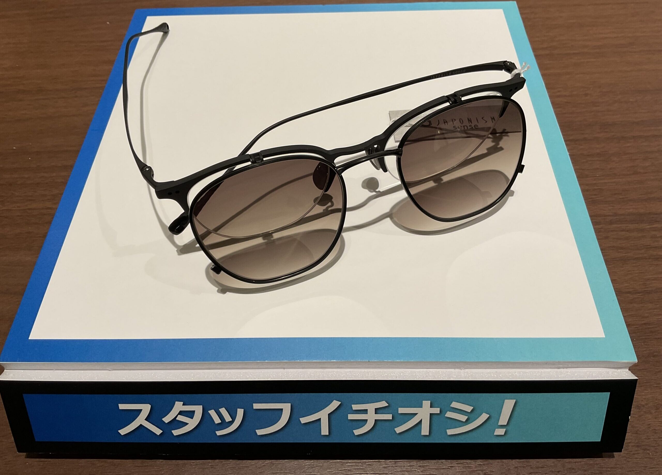 ジャポニスム