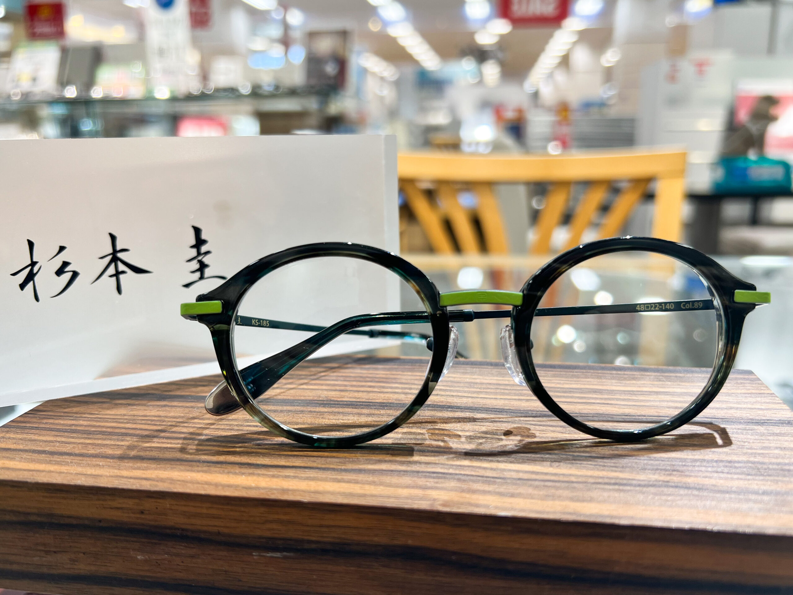 杉本圭　KS-185 限定色